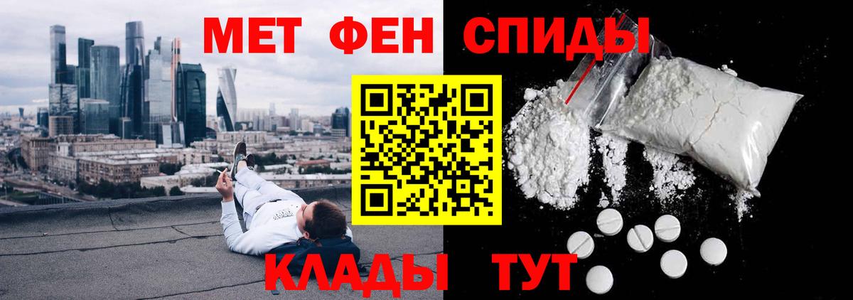 АМФ  АМФ Premium  Вход с VPN  Ялта 