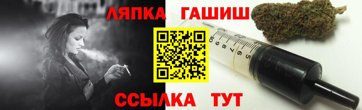 Гашиш Premium  ГАШ  Гашиш 40% ТГК  Ялта  Вход с VPN 