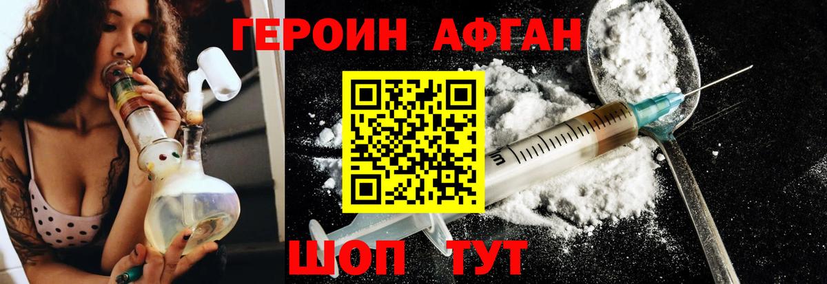 Ялта  Героин гречка  Вход с VPN 