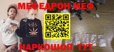 меф VHQ Донской