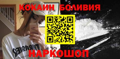 COCAINE Дубна