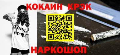 COCAINE Дубна
