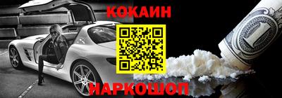 не бодяженный Донецк