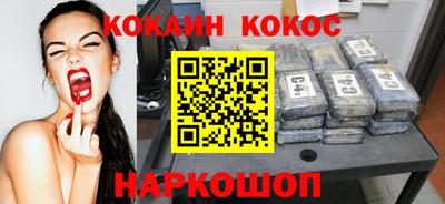 COCAINE Дубна