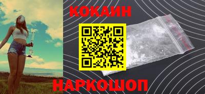 не бодяженный Донецк