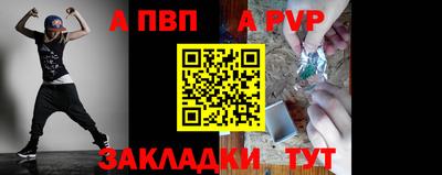 меф VHQ Донской