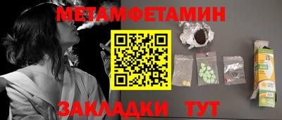 меф VHQ Донской