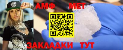 меф VHQ Донской