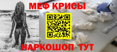 меф VHQ Донской