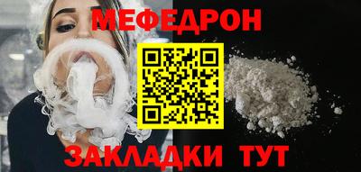 меф VHQ Донской