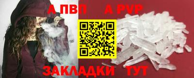 меф VHQ Донской