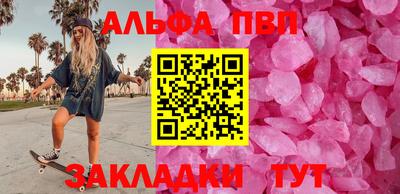 меф VHQ Донской