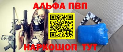 меф VHQ Донской