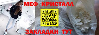 меф VHQ Донской