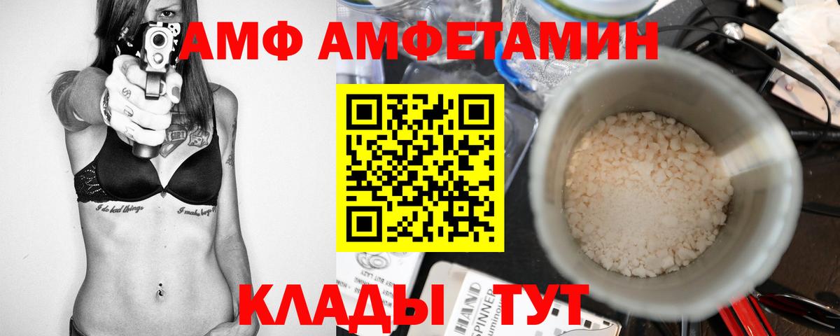 Метамфетамин витя Ялта