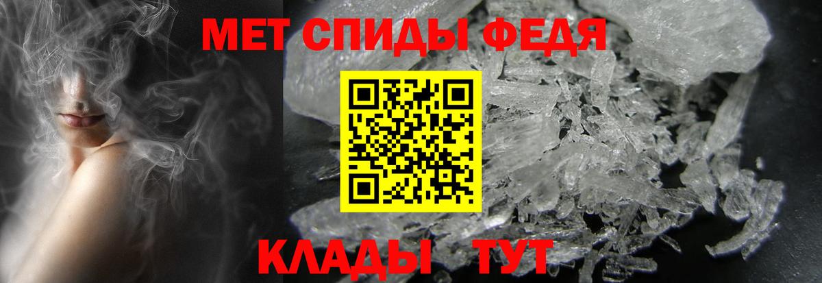 Ялта  МЕТАМФЕТАМИН винт  Вход с VPN 