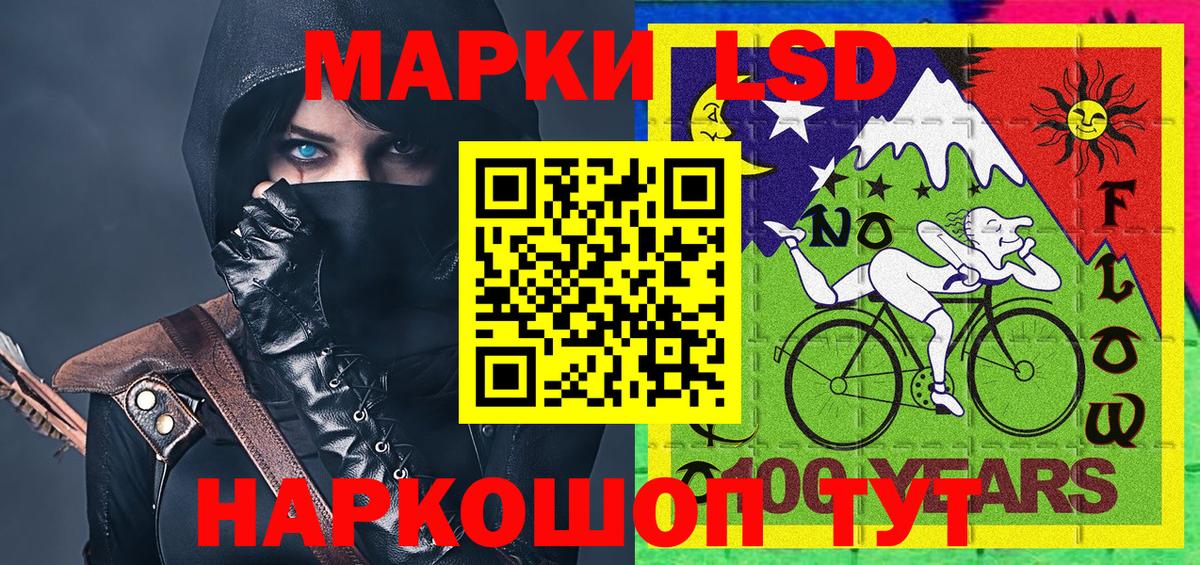 Ялта  Марки N-bome 1500мкг  Вход с VPN  купить наркоту  Марки N-bome 1500мкг 
